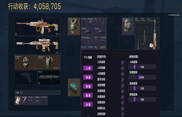 三角洲hk辅助掉帧软件效果