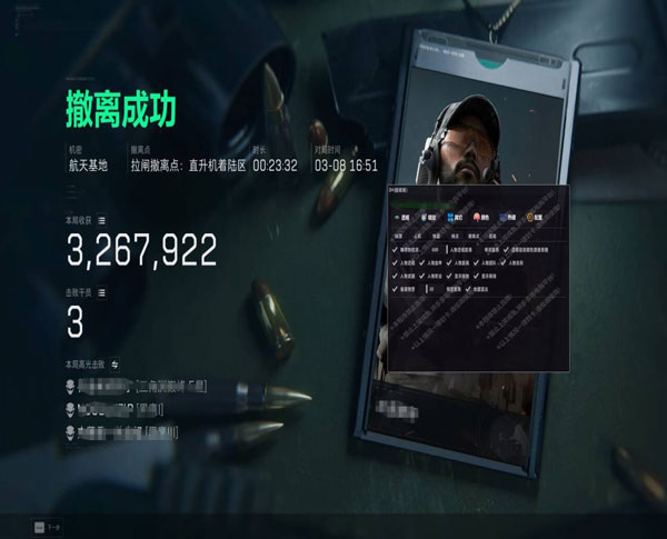 三角洲hk辅助掉帧透视自瞄效果